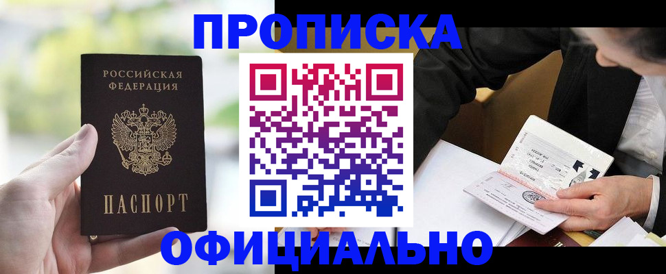 регистрация для дет. сада в Мценске